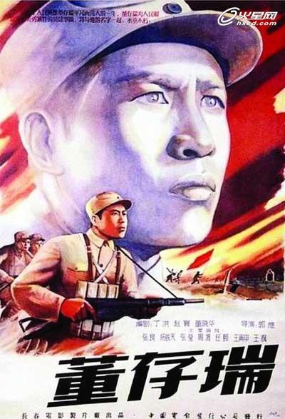 不动产证上面的二维码